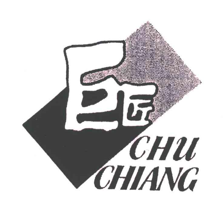 巨匠