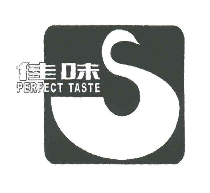 佳味;PERFECT TASTE