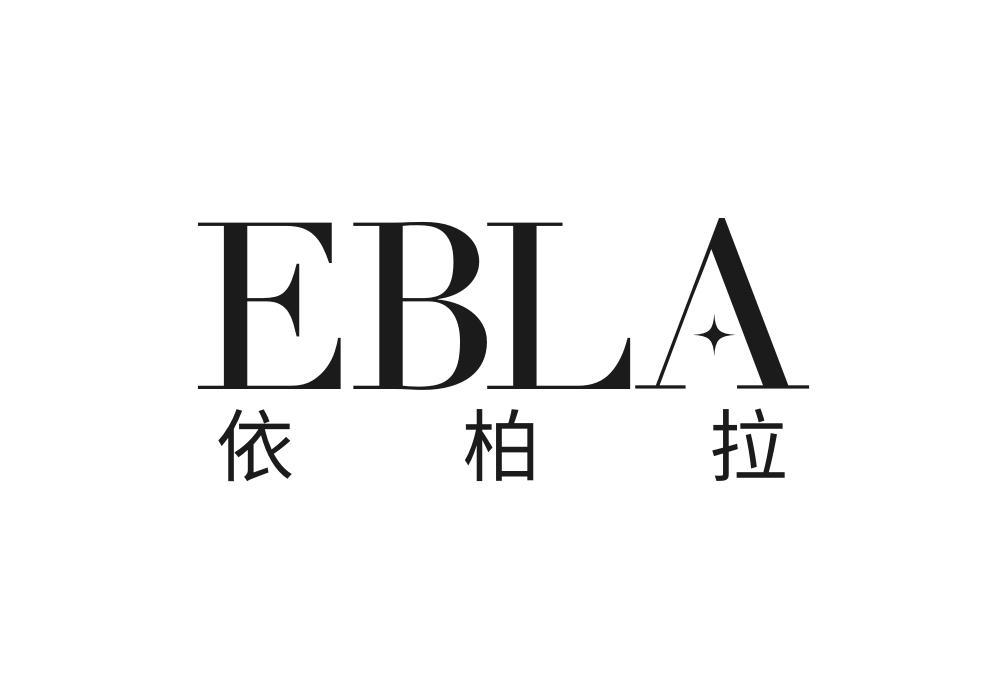 依柏拉 EBLA