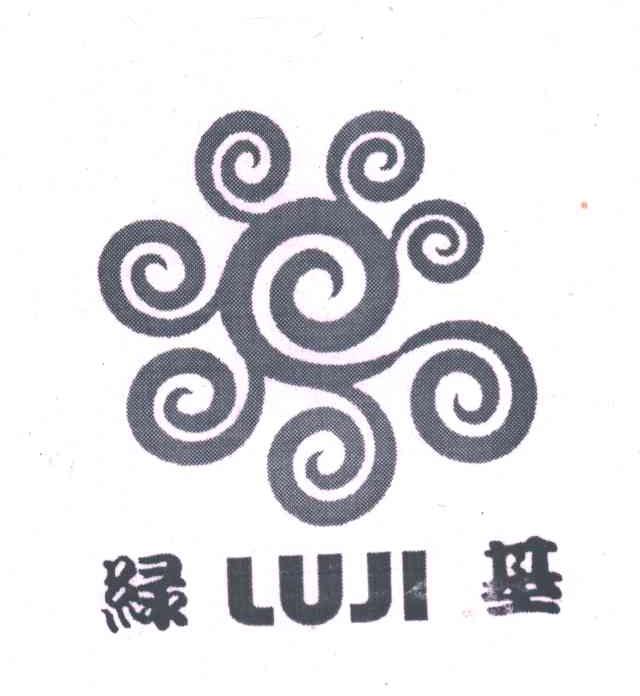 绿基