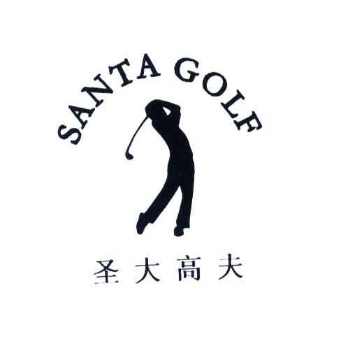 圣大高夫;SANTA GOLF及图形