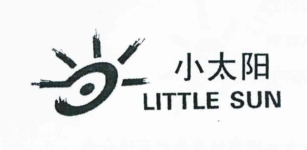 小太阳 LITTLE SUN