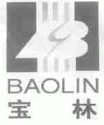 宝林