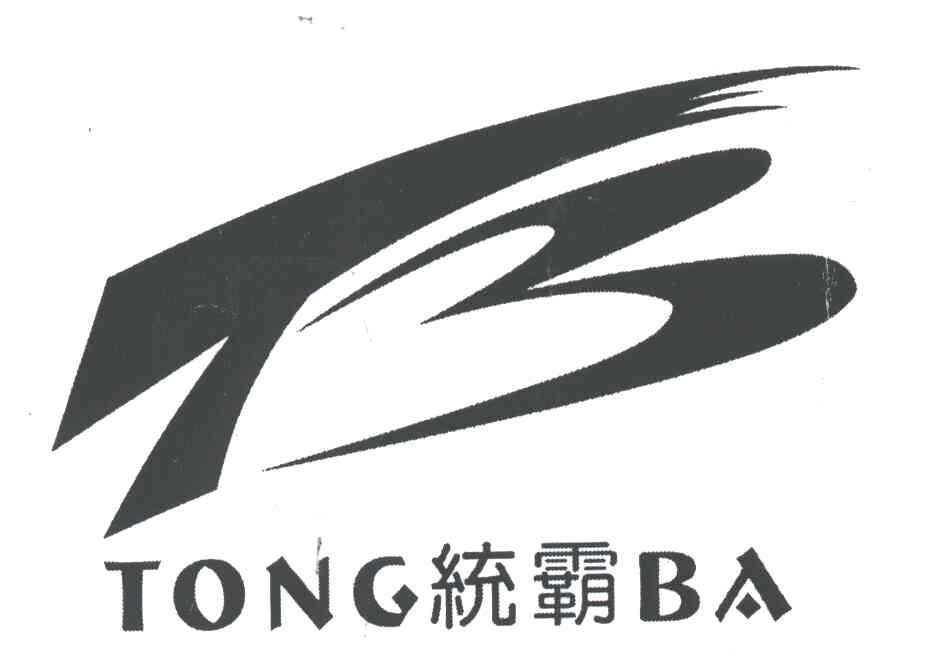 统霸;TB