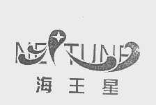 海王星   NEPTUNE
