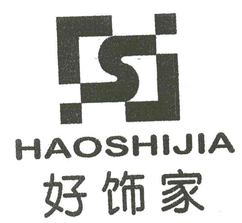 SJ;好饰家