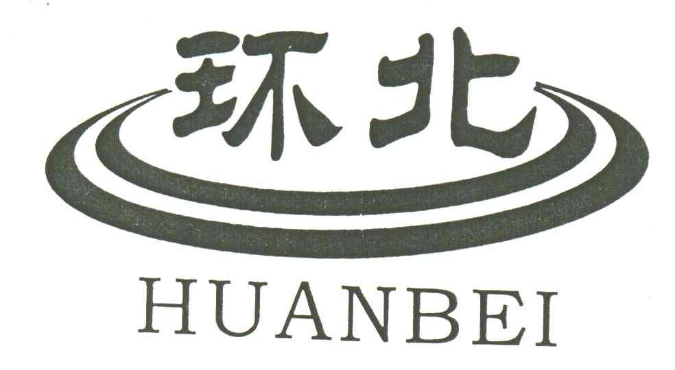 环北