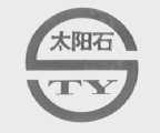 太阳石