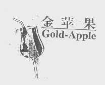 金苹果   GOLD-APPLE