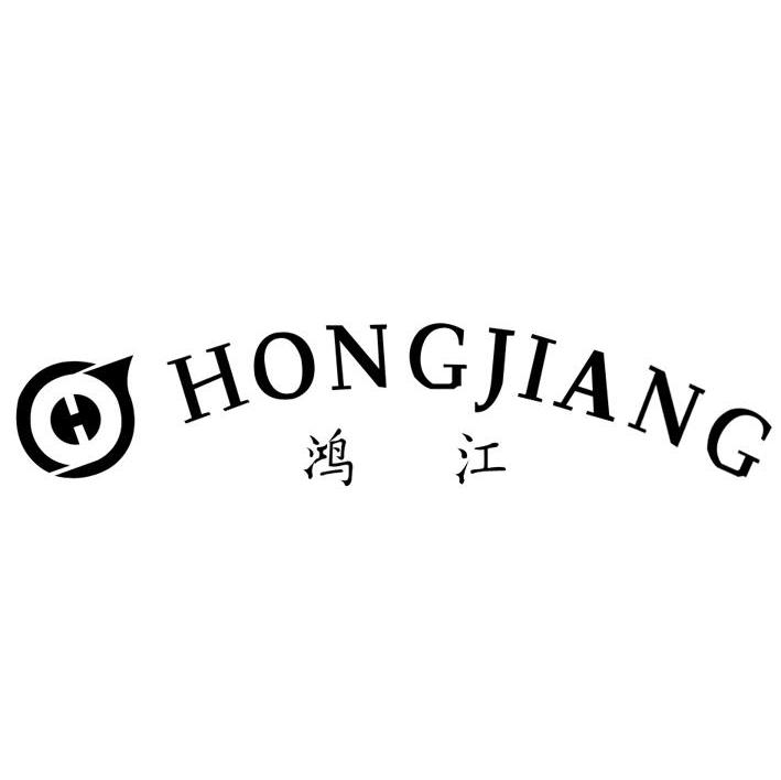 鸿江 H