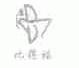比得福