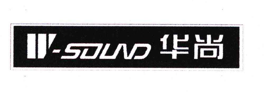 华尚 W－SOUND