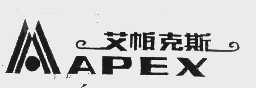 艾帕克斯   APEX