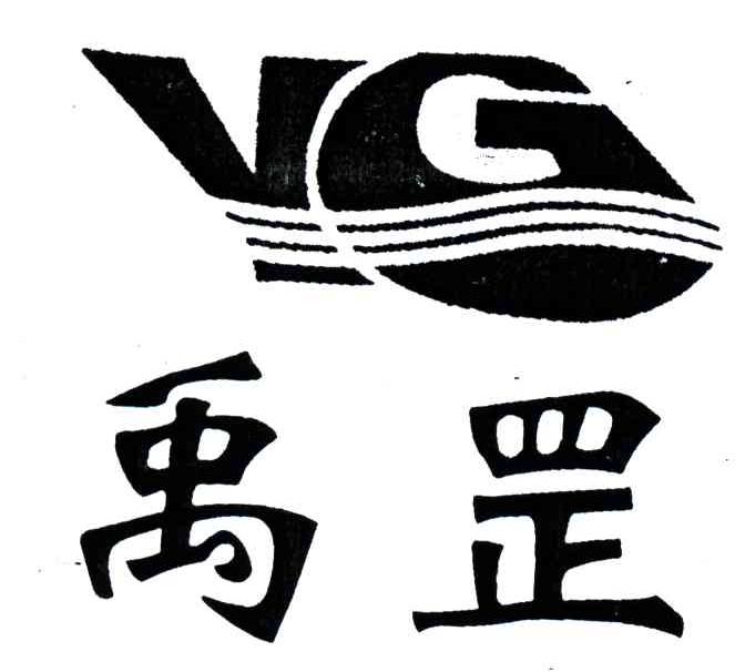 YG;禹罡