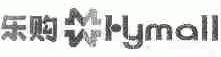 乐购;HYMALL