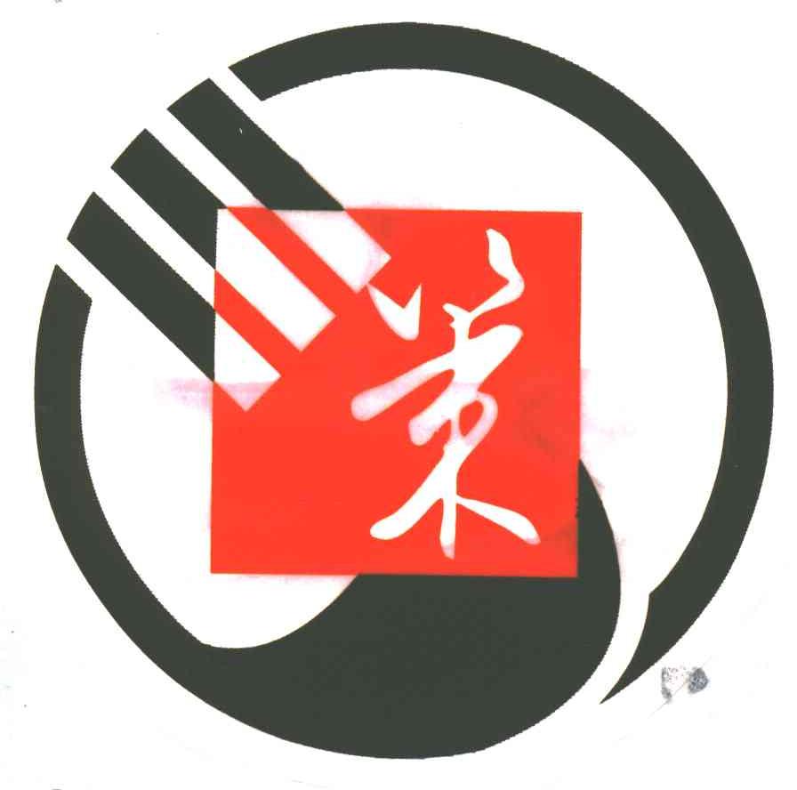 策