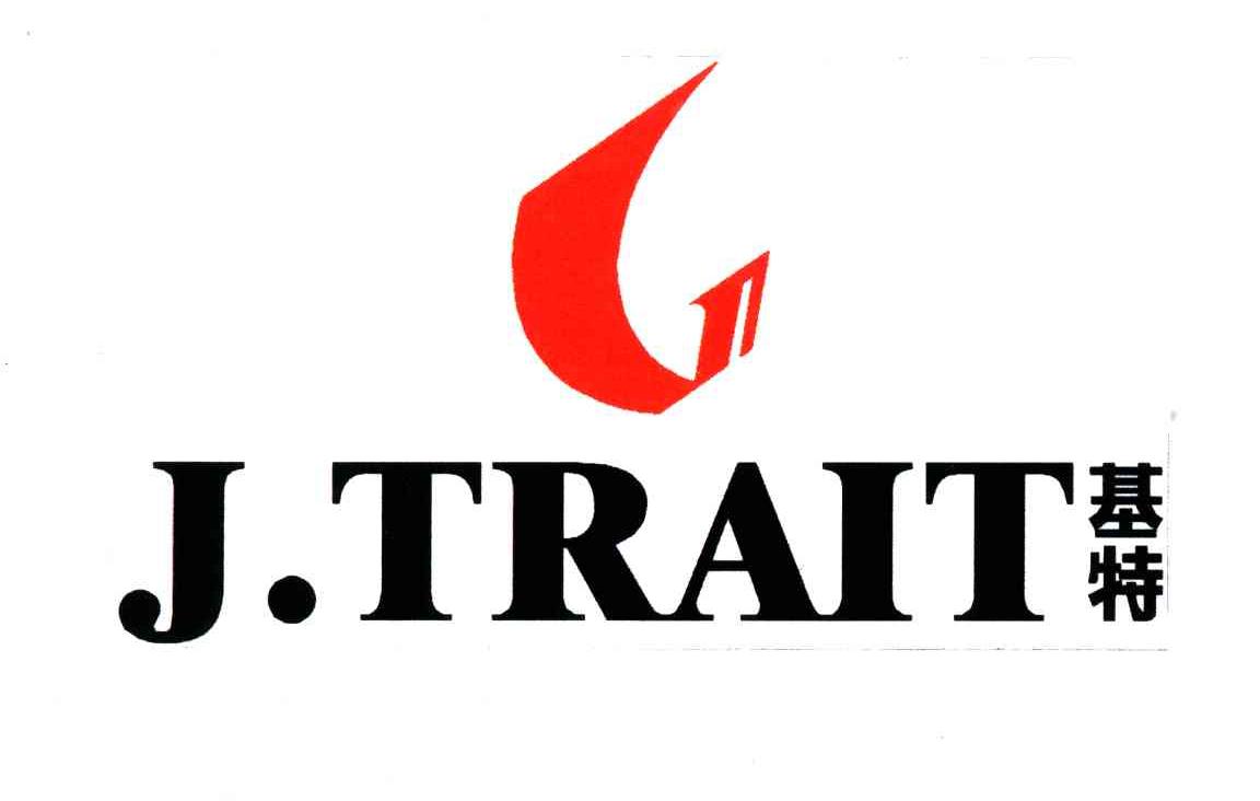 基特;J.TRAIT