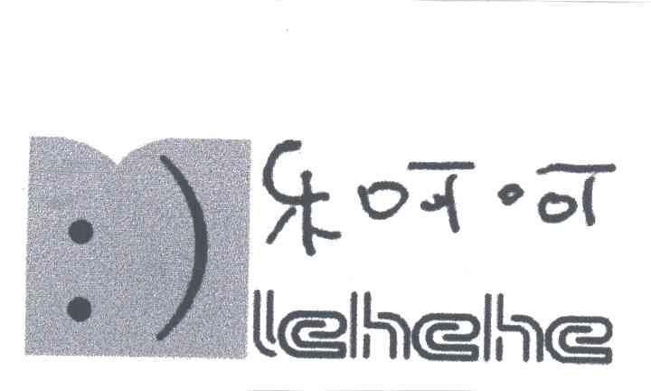 乐呵呵