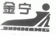 金宁
