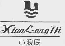 小浪底