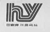 回音