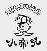 小帝儿  XIGODIRE