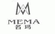 名玛;MEMA