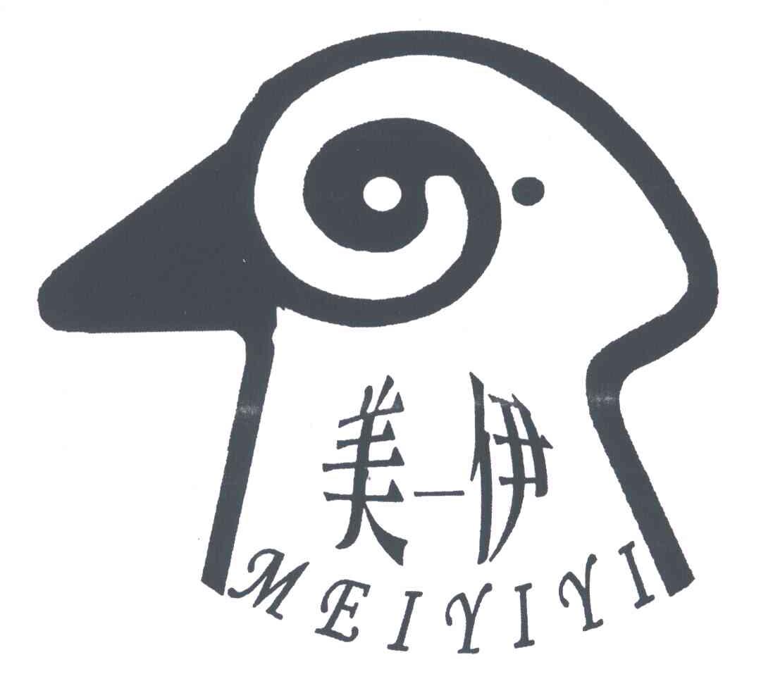 美一伊