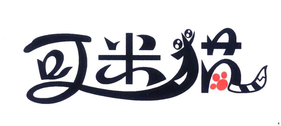 可米猫