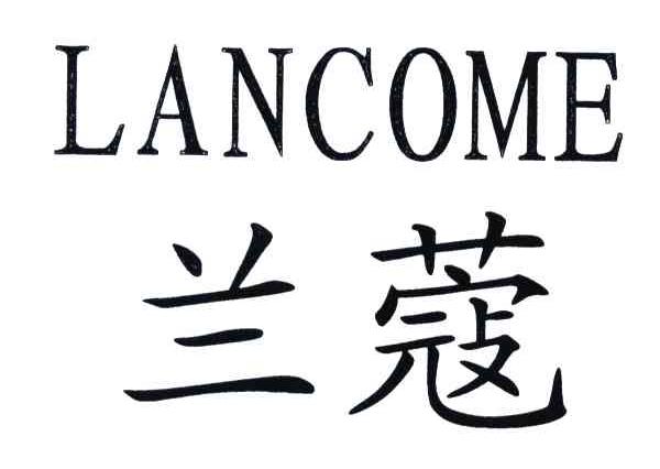 兰蔻;LANCOME