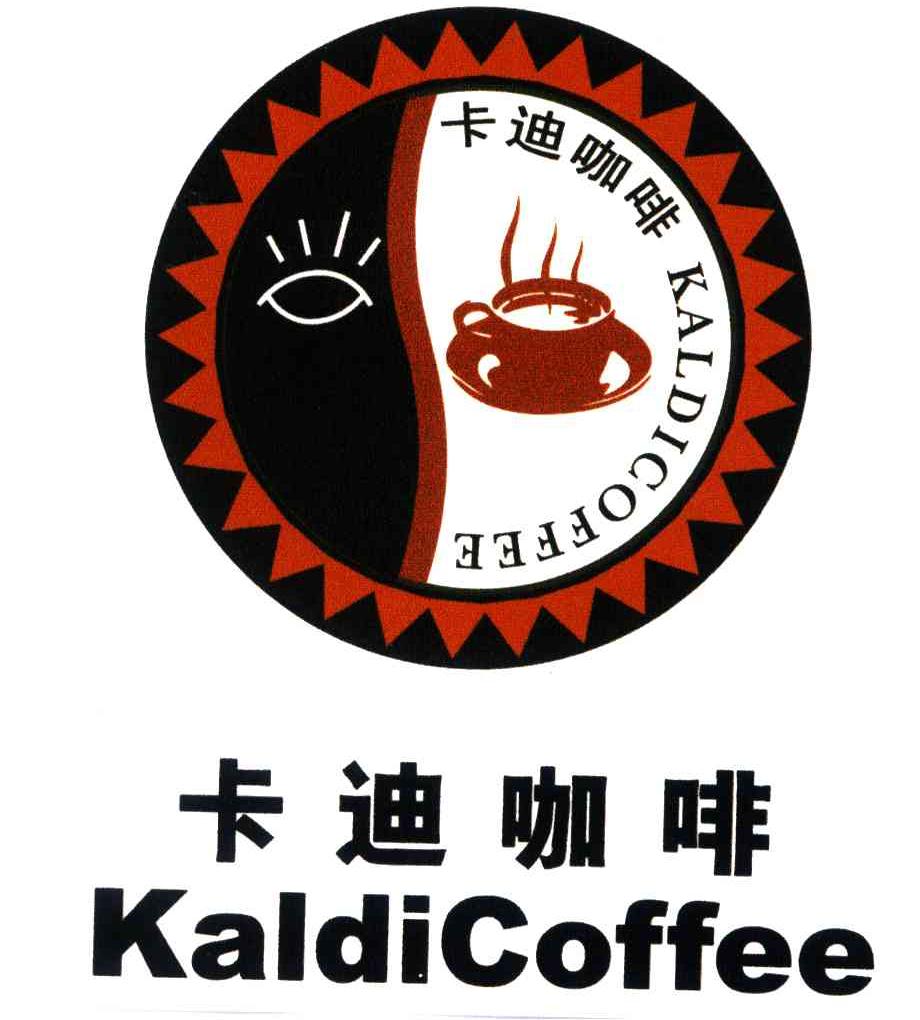 卡迪;KALDI