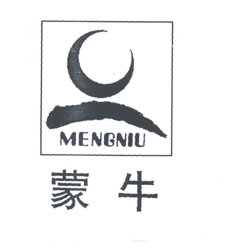 蒙牛