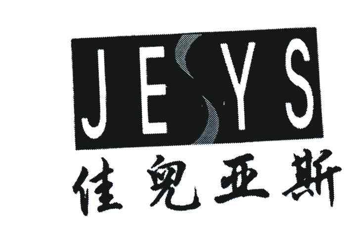 佳儿亚斯;JEYS