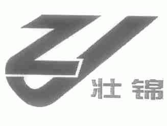 壮锦