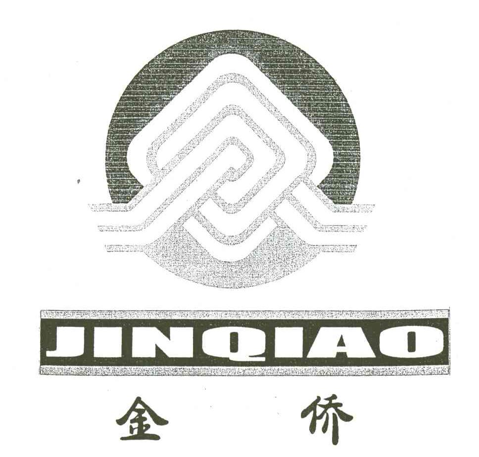 金侨