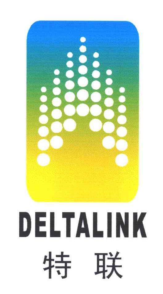 特联;DELTALINK
