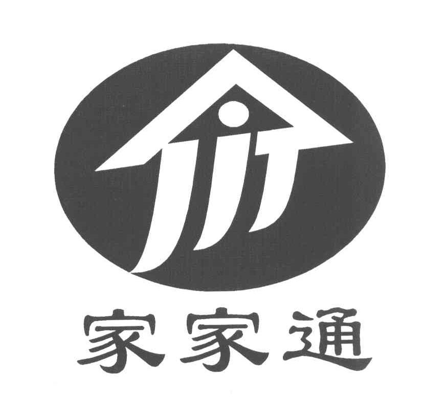 家家通 JJT