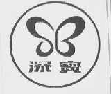 深宝