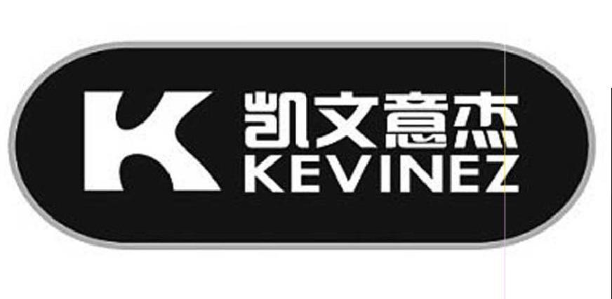 凯文意杰 KEVINEZ K
