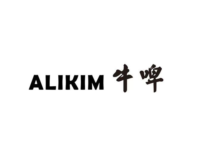 ALIKIM 牛啤