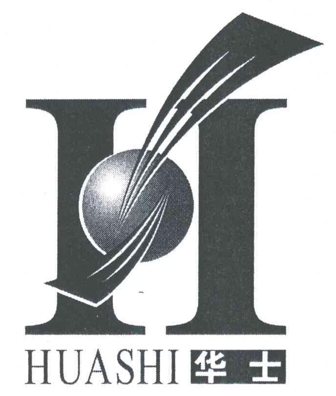 华士