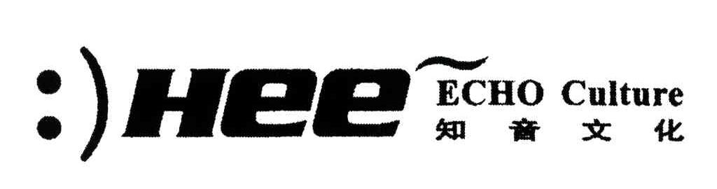知音文化;HEE ECHO CULTURE