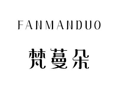 梵蔓朵
