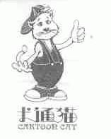 卡通猫;CARTOON CAT