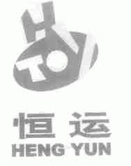 恒运;THY