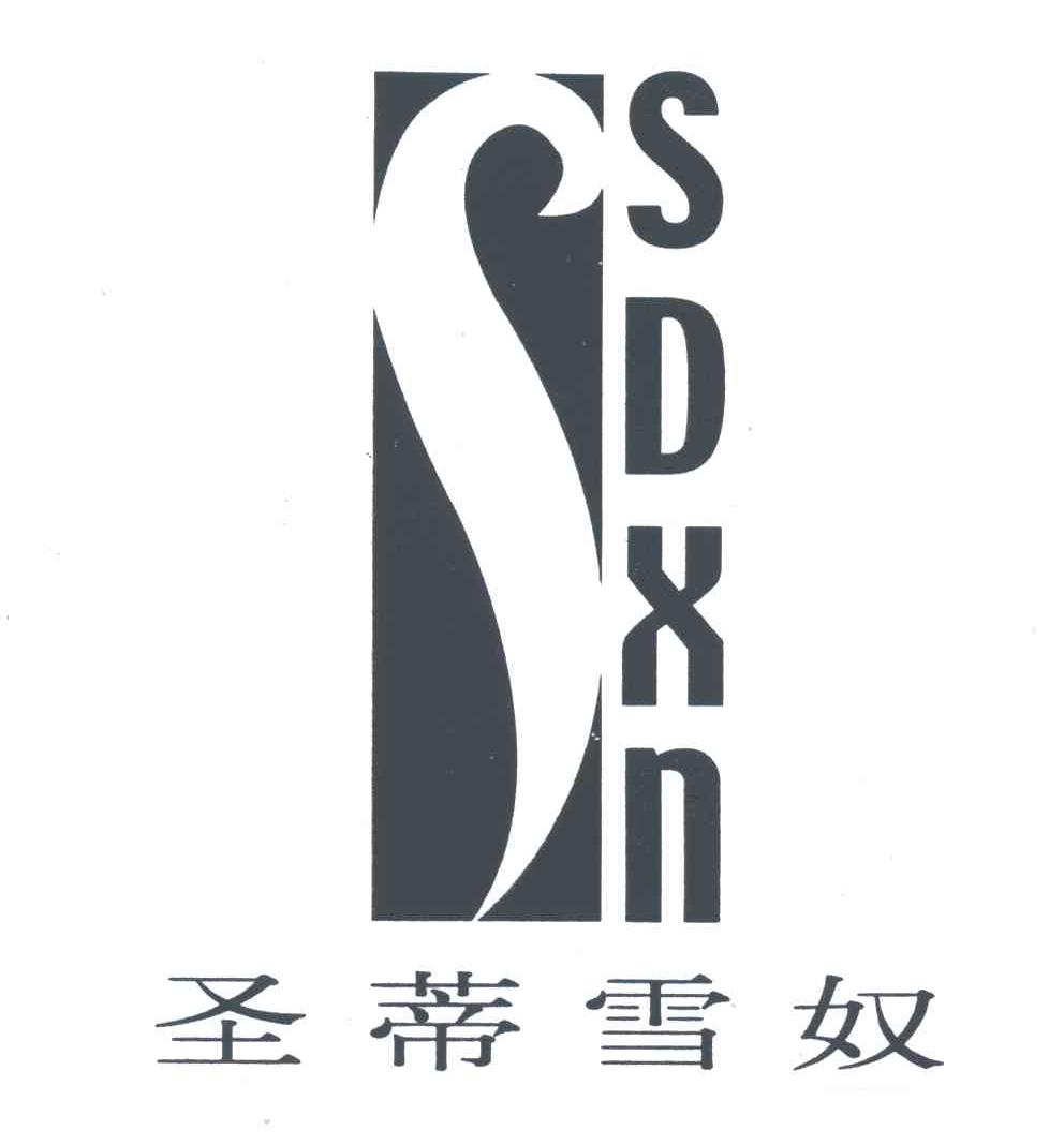 圣蒂雪奴;SDXN
