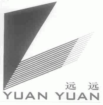 远远