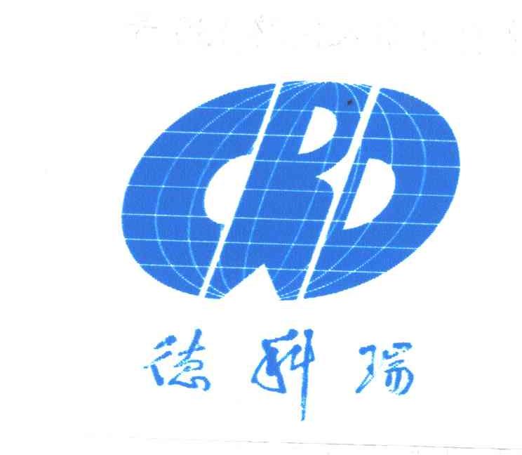 德科瑞;CRD