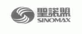圣诺盟;SINOMAX