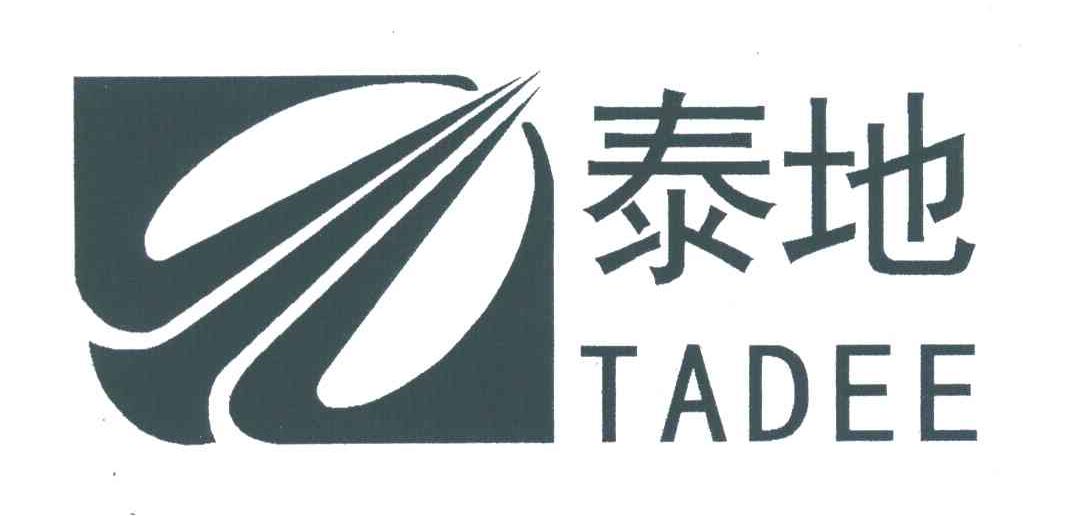 泰地;TADEE